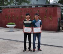 在全國職業(yè)院校技能大賽上獲獎情況