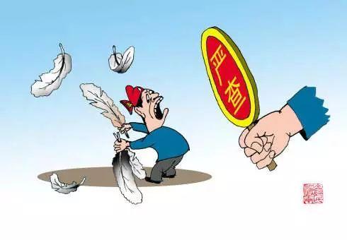 中共呼倫貝爾技師學(xué)院委員會(huì )關(guān)于集中整治“雁過(guò)拔毛”式腐敗問(wèn)題專(zhuān)項行動(dòng)方