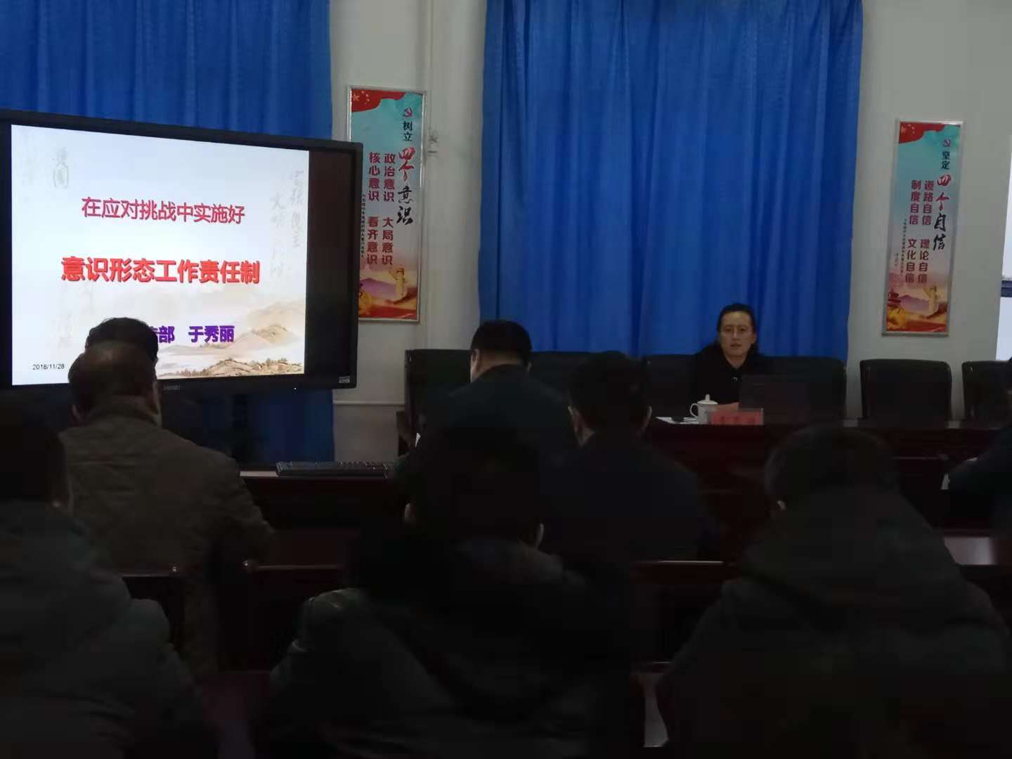 中共呼倫貝爾技師學(xué)院委員會(huì )意識形態(tài)工作責任制