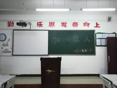 2017年校園班級文化建設評比