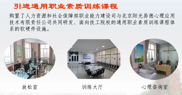 心理健康教育 ——心理咨詢(xún)及心理放松