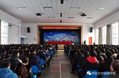 呼倫貝爾市人力資源和社會(huì )保障局在呼倫貝爾技師學(xué)院召開(kāi)技能大師工作室揭牌