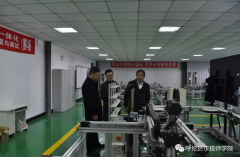 呼倫貝爾市人力資源與社會(huì )保障局領(lǐng)導來(lái)學(xué)院參觀(guān)考察