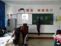 中國夢(mèng)、我的夢(mèng)想、暢想未來(lái)、爭做優(yōu)秀共青團員 ———主題團活