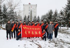 清明祭英烈 奮進(jìn)新征程 ——呼倫貝爾技師學(xué)院主題團日活動(dòng)