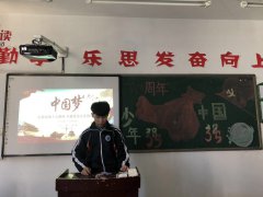 弘揚愛(ài)國主義精神 爭做優(yōu)秀共青團員