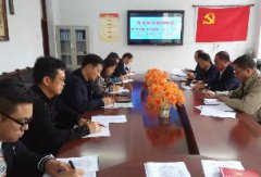 呼倫貝爾技師學(xué)院召開(kāi)黨建工作會(huì )議