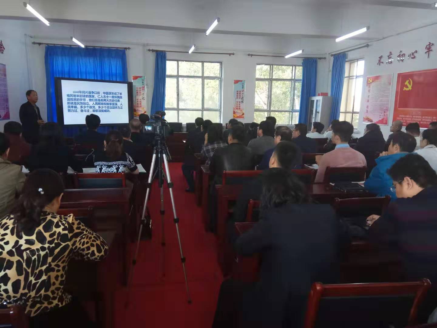 陳軍院長(cháng)講“不忘初心、牢記使命”主題黨課