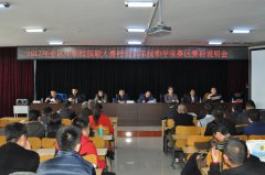 呼倫貝爾技師學(xué)院歷年技能大賽獲獎情況