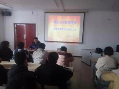 伙食管理委員會(huì )成立