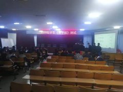 2019級新生習誦踐行《弟子規》測試