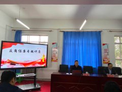 全面從嚴治黨，永遠在路上 —市直屬機關(guān)紀委書(shū)記霍成同志為全院黨員講黨課