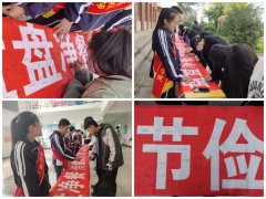 “文明餐桌 光盤(pán)行動(dòng)”，我們來(lái)了！