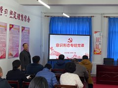 呼倫貝爾技師學(xué)院組織開(kāi)展意識形態(tài)專(zhuān)題黨課
