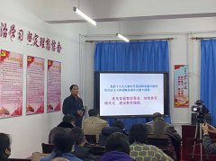 呼倫貝爾技師學(xué)院 舉辦《習近平談治國理政》第三卷專(zhuān)題講座