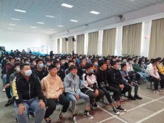 2020年新生入學(xué)教育大會(huì )