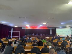 民族團結石榴情——學(xué)院召開(kāi)鑄牢中華民族共同體意識動(dòng)員大會(huì )