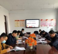 學(xué)院理論學(xué)習中心組開(kāi)展2021年第三次專(zhuān)題學(xué)習