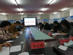 呼倫貝爾技師學(xué)院召開(kāi)2021年第一次行政例會(huì )