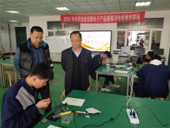 沐浴職教大會(huì )春風(fēng)   開(kāi)創(chuàng  )技能競賽新局