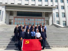 參觀(guān)警示教育基地，加強黨史學(xué)習教育  --綜合、行政黨支部聯(lián)合參觀(guān)黨史學(xué)習