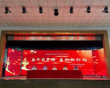 呼倫貝爾技師學(xué)院舉辦慶祝建黨100周年表彰大會(huì )暨文藝演出