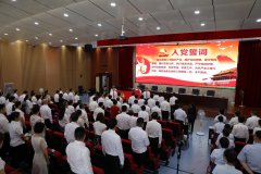 呼倫貝爾技師學(xué)院參加市人社系統慶祝建黨百年暨黨建工作會(huì )議