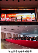 “唱響主旋律  激發(fā)愛(ài)國情”