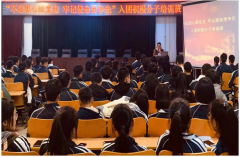 “不忘初心跟黨走 牢記使命勇?tīng)幭取?入團積極分子培訓班