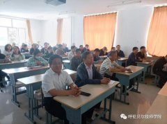 聚力大國工匠，不負青春韶華 ——記呼倫貝爾技師學(xué)院教研活動(dòng)