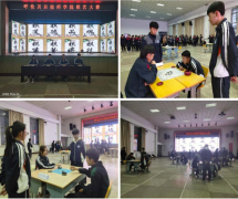 呼倫貝爾技師學(xué)院舉辦棋藝大賽