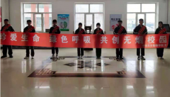 遠離煙草  珍愛(ài)生命 --禁煙宣傳教育活動(dòng)