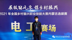 喜訊！呼倫貝爾技師學(xué)院在全國鄉村振興職業(yè)技能大賽內蒙古選拔賽榮獲佳績(jì)！