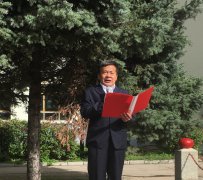 呼倫貝爾技師學(xué)院 隆重舉行新學(xué)期升旗儀式