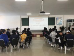 防范詐騙  遠離騙局   防電信詐騙宣傳教育進(jìn)校園活動(dòng)