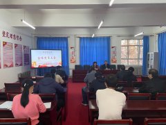 綜合黨支部召開(kāi)全體黨員大會(huì )