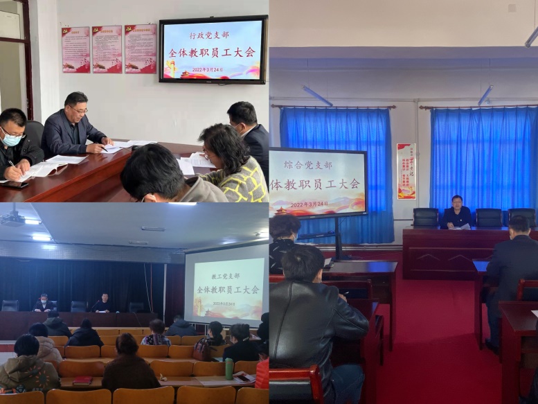 呼倫貝爾技師學(xué)院召開(kāi)技工院校落實(shí)黨組織領(lǐng)導的校長(cháng)負責制和技工院校工學(xué)一