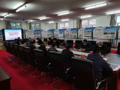 呼倫貝爾技師學(xué)院召開(kāi)疫情防控工作會(huì )