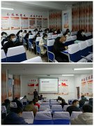 學(xué)黨史，知黨情，做合格黨員 ——教工黨支部書(shū)記講黨課