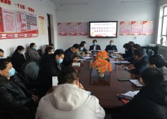 中共呼倫貝爾技師學(xué)院委員會(huì )召開(kāi)黨支部書(shū)記抓基層黨建述職評議會(huì )議