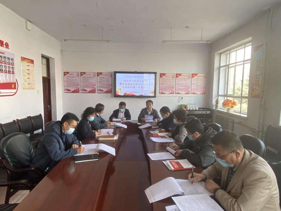 呼倫貝爾技師學(xué)院黨委召開(kāi)理論中心組學(xué)習會(huì )暨“集中治理黨內政治生活庸俗化