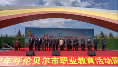 我院參加2022年市職業(yè)教育宣傳周啟動(dòng)儀式