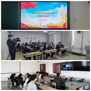 說(shuō)出精彩，收獲成長(cháng) ——呼倫貝爾技師學(xué)院第一屆校內教師教學(xué)能力大賽