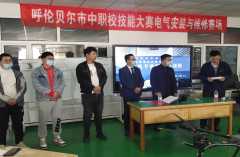 呼倫貝爾技師學(xué)院開(kāi)展 “無(wú)人機應用技術(shù)”專(zhuān)業(yè)師資培訓