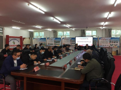 呼倫貝爾技師學(xué)院黨委 召開(kāi)新任職中層干部就職大會(huì )