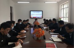 呼倫貝爾技師學(xué)院黨委 召開(kāi)新任職干部集體談話(huà)會(huì )