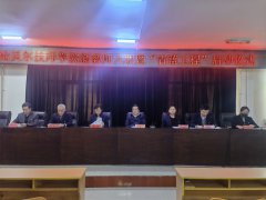 青藍相濟，攜手同輝 ——我院舉行新教師入職暨“青藍工程”啟動(dòng)儀式