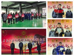 我院圓滿(mǎn)承辦牙克石市機電行業(yè)職工技能競賽