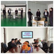 我院與呼倫貝爾城投數智科技有限責任公司 開(kāi)展校企合作座談會(huì )