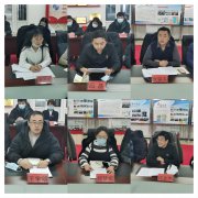 呼倫貝爾技師學(xué)院召開(kāi)2022年第六次行政工作例會(huì )